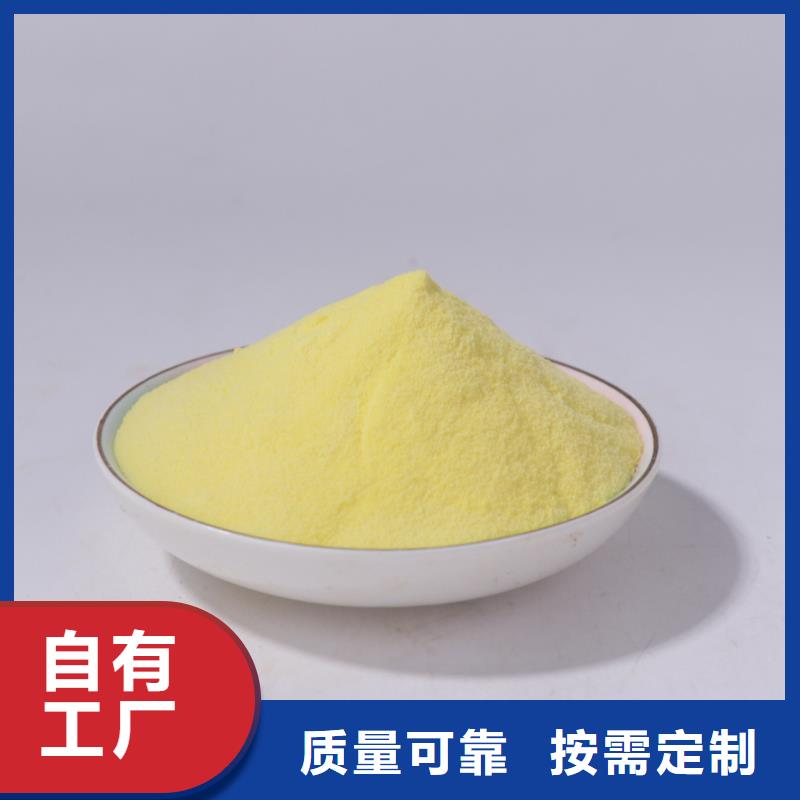 聚合氯化铝工业级源头厂家经验丰富
