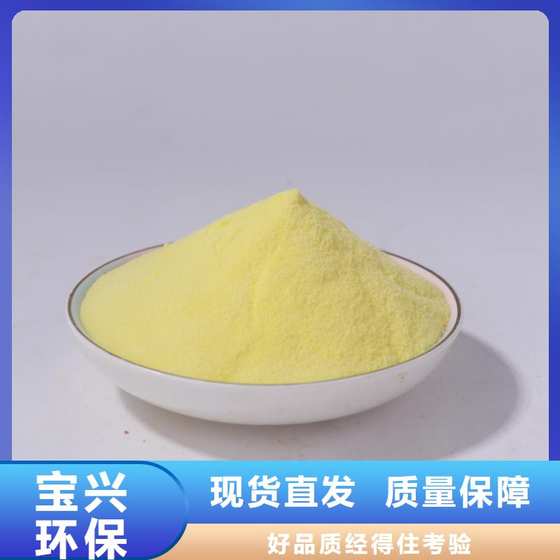 白色聚铝厂家拥有先进的设备分散性佳