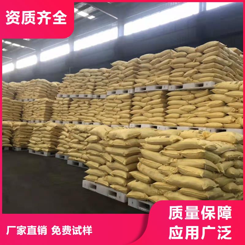 液体PAC检验优质包装