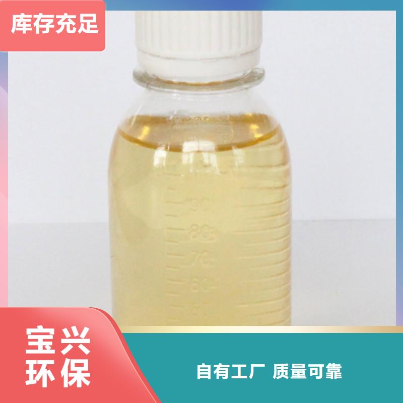 聚合氯化铝工业级源头厂家经验丰富