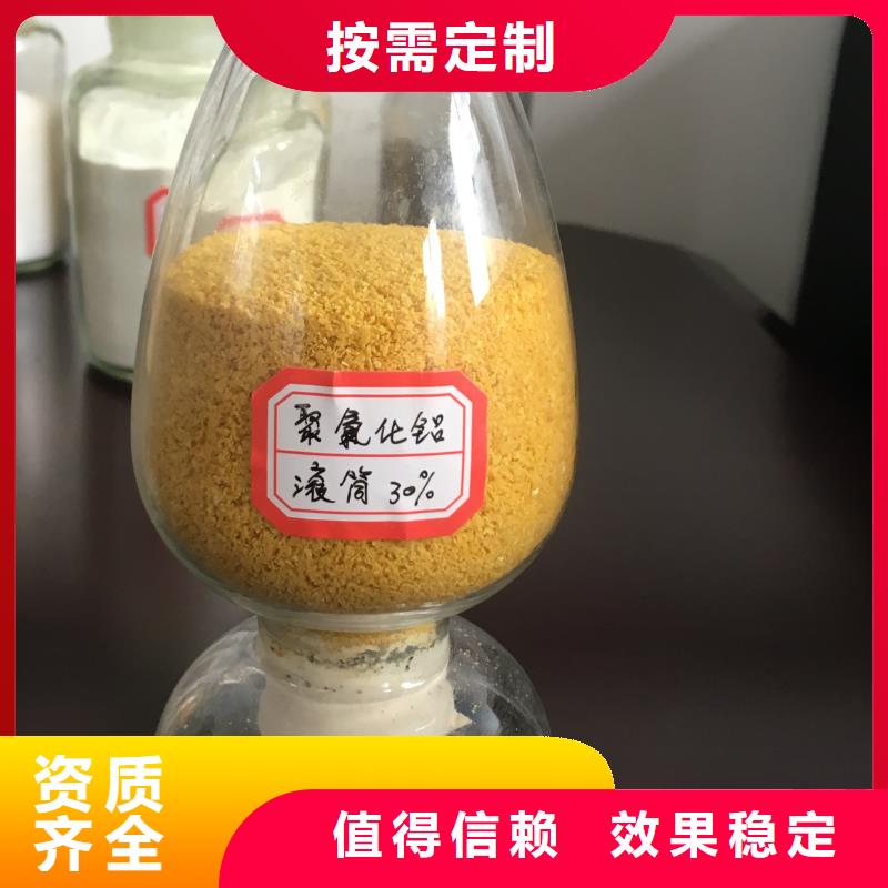 板框式聚合氯化铝符合行业标准贴心服务