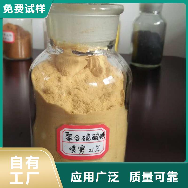 喷雾干燥聚合氯化铝优良工艺值得信赖