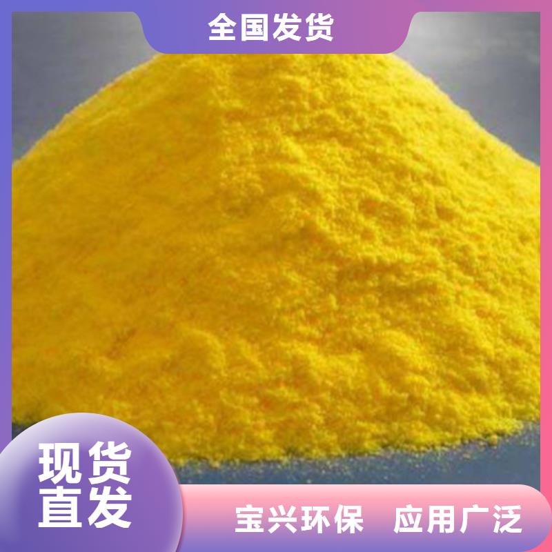 滚筒式PAC厂家现货供应稳定供应