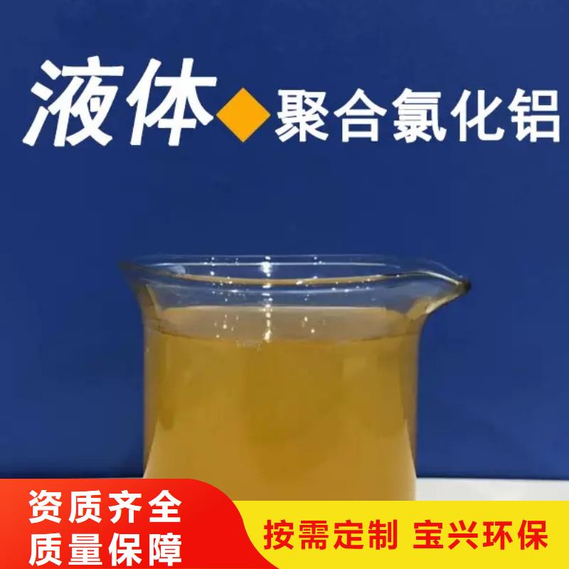 喷雾聚合氯化铝敢与同行比质量