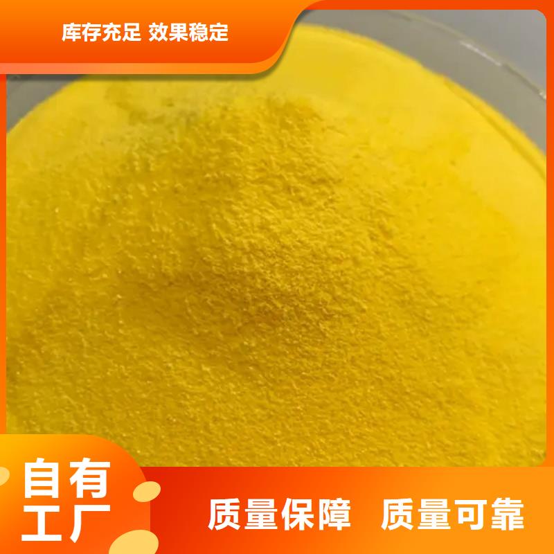 液体PAC的图文介绍符合标准