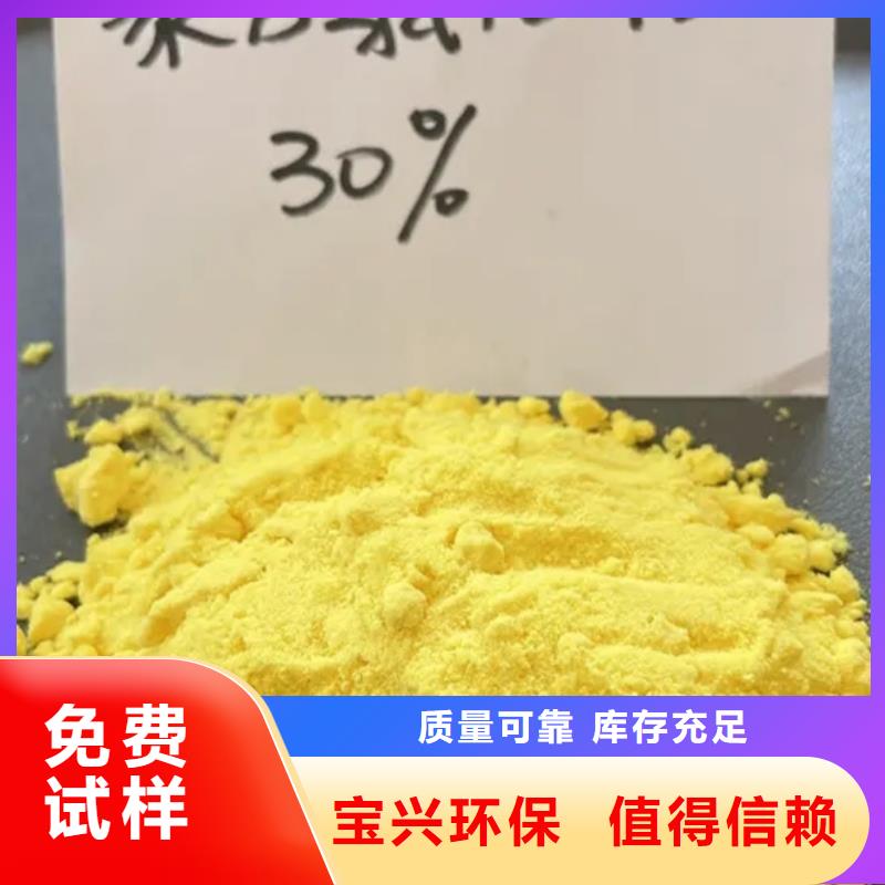 喷雾干PAC市场品质如一