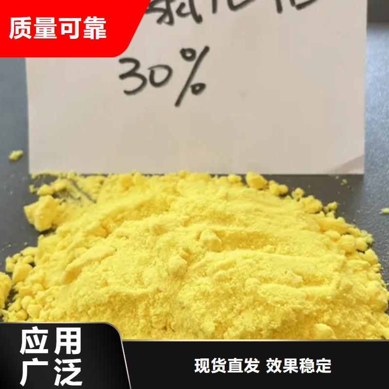 板框式聚合氯化铝符合行业标准贴心服务