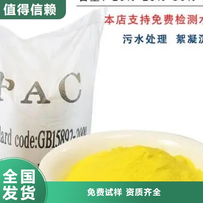 食品级聚铝快速生产防潮性好