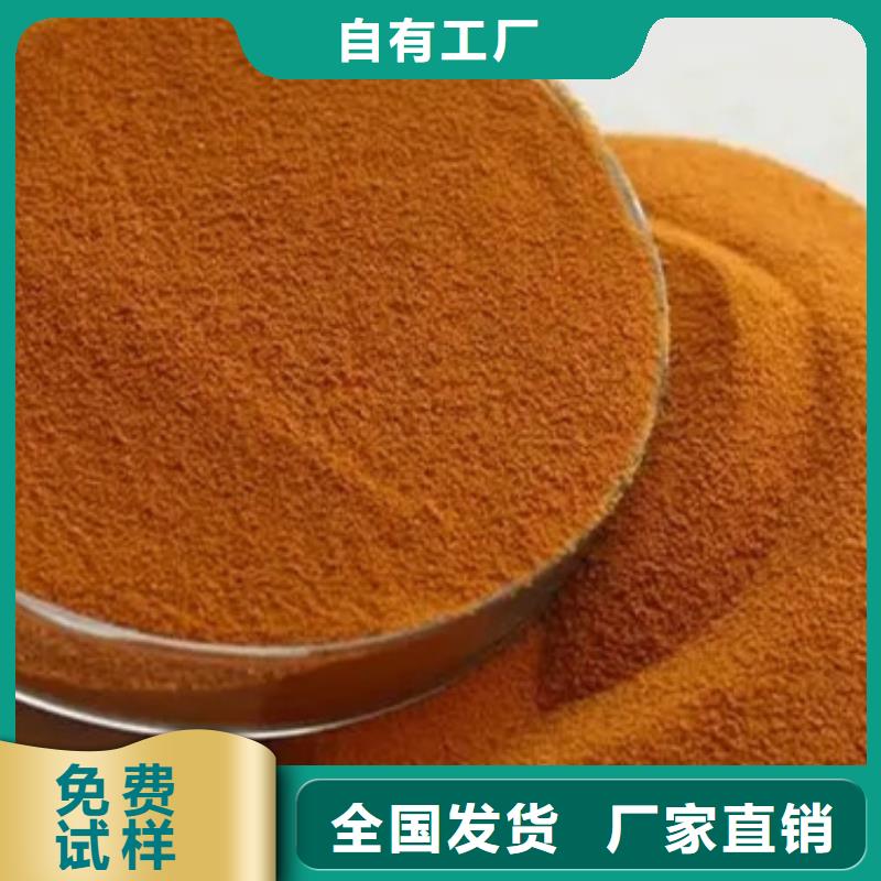 聚合氯化铝工业级全品类现货技术精湛