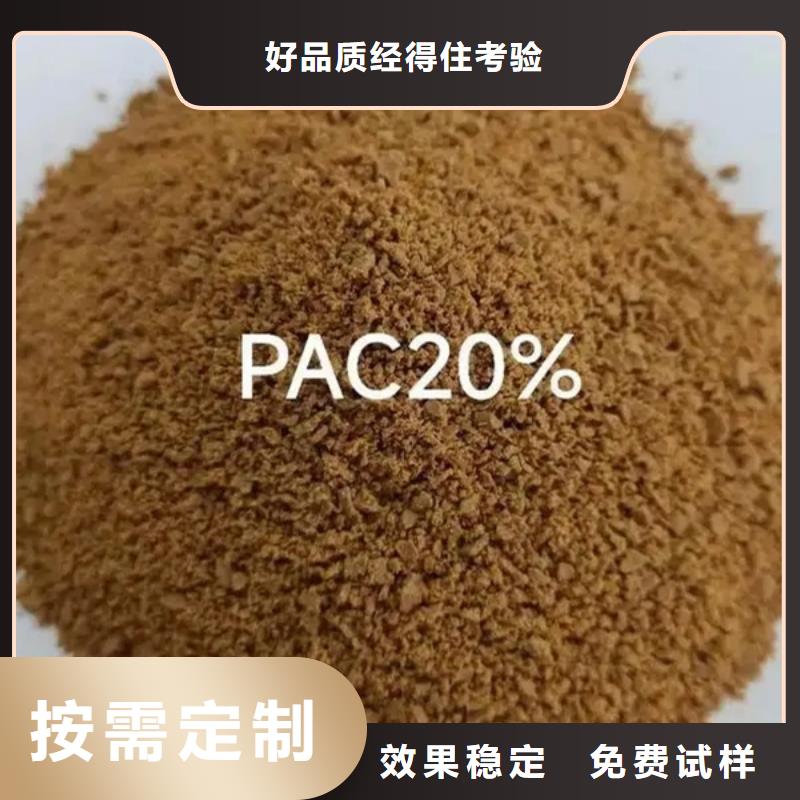 喷雾干PAC使用寿命长久完善售后