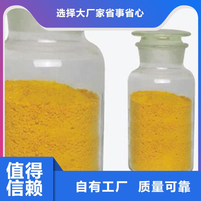 喷雾聚合氯化铝采购