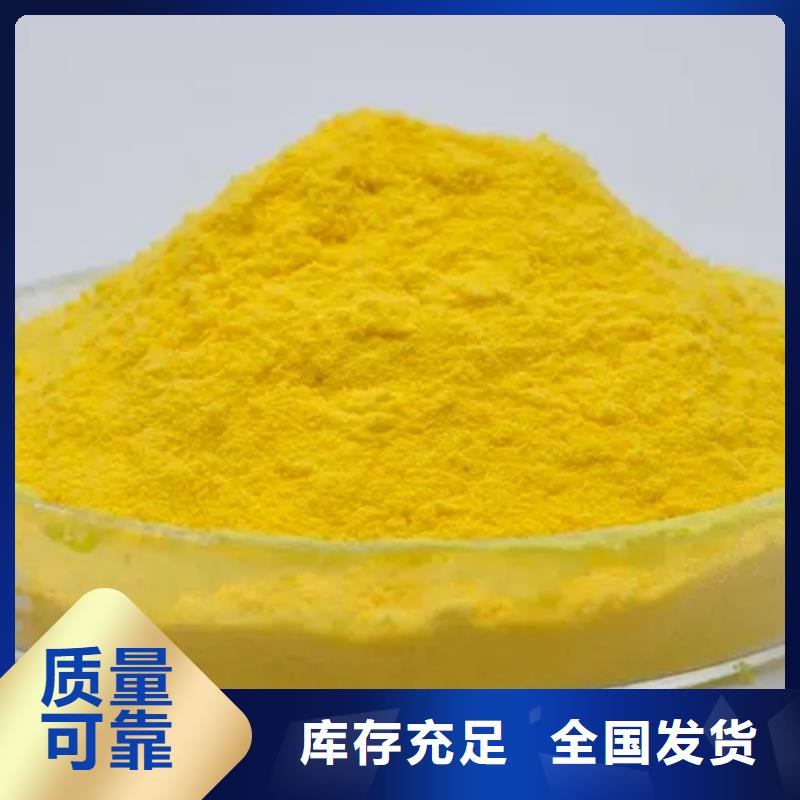 白色聚合氯化铝源头厂家经验丰富