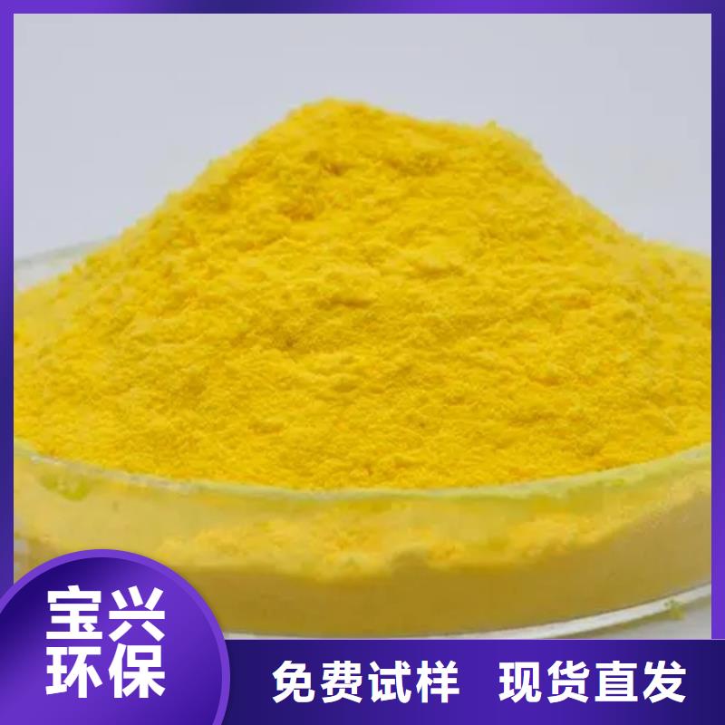 喷雾干燥聚合氯化铝专注细节专注品质精心打造