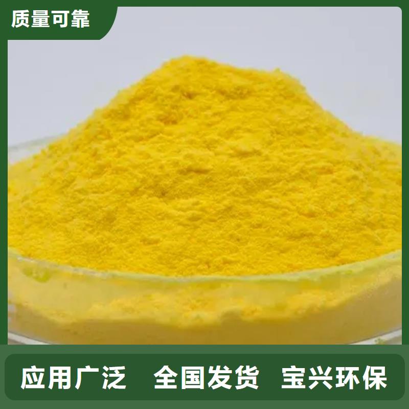 高纯pac优质工艺