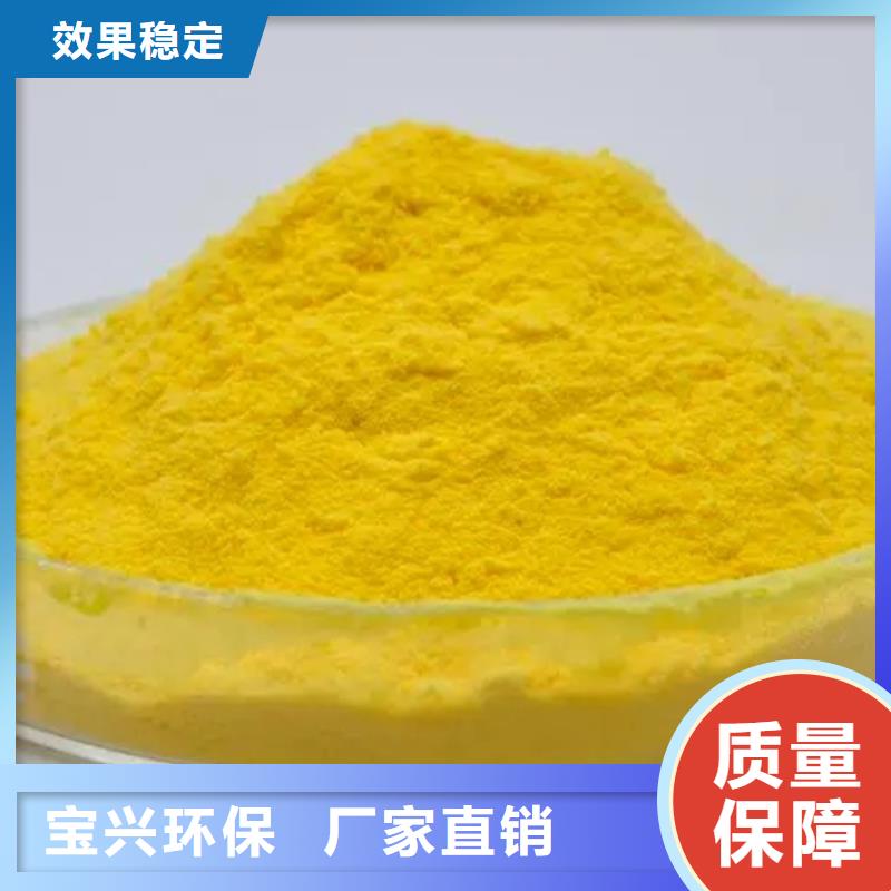 食品级聚铝畅销当地节能环保