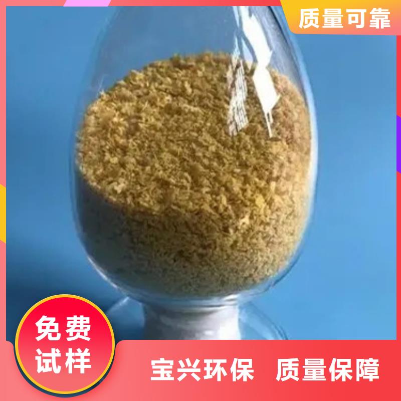 食品级聚铝高性价比精心研制