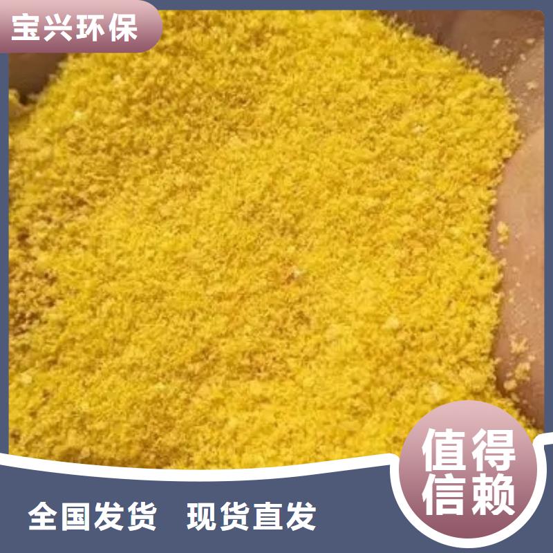 食品级聚铝高性价比精心研制