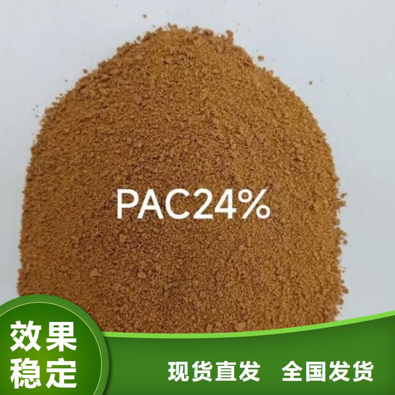 食品级聚铝高性价比精心研制