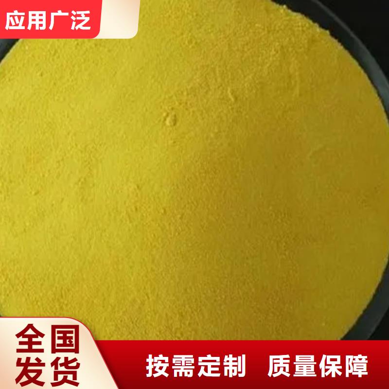 喷雾干PAC快速生产持久有效