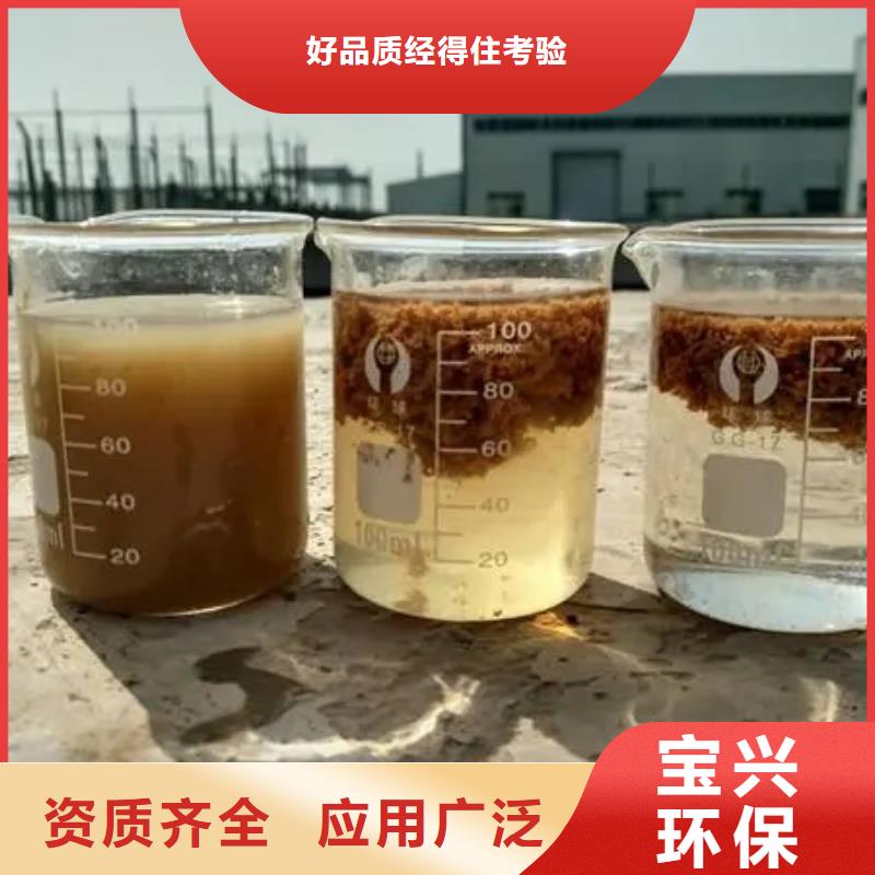 食品级聚铝满足客户所需专业品质