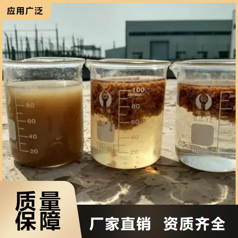 聚合氯化铝喷雾国标检测放心购买质量上乘
