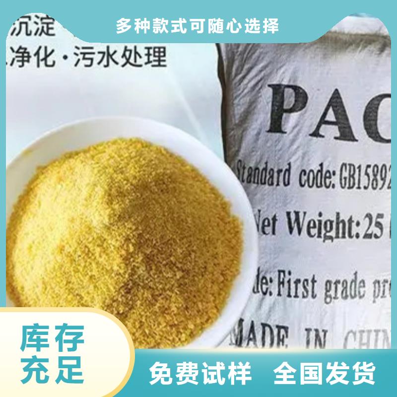板框式聚合氯化铝厂家拥有先进的设备科学配比