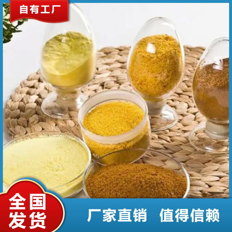 聚合氯化铝工业级源头厂家经验丰富