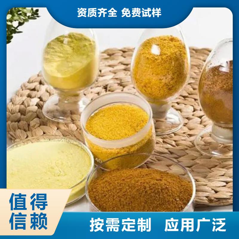 高纯pac优质工艺