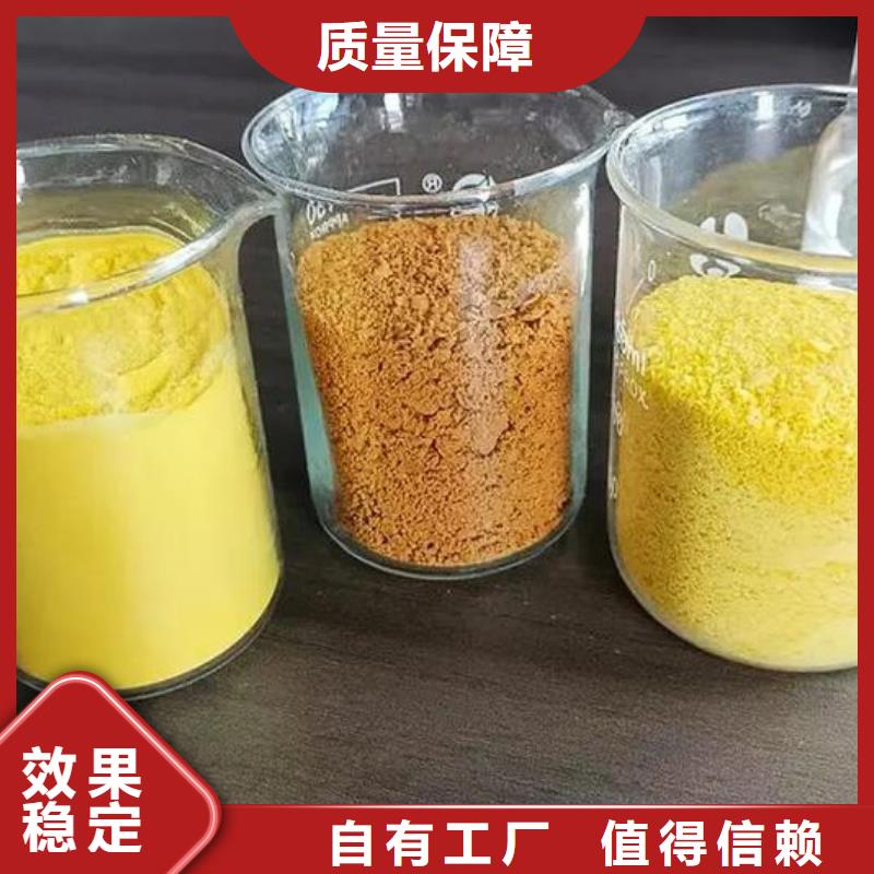 板框式PAC研发生产销售精心研制