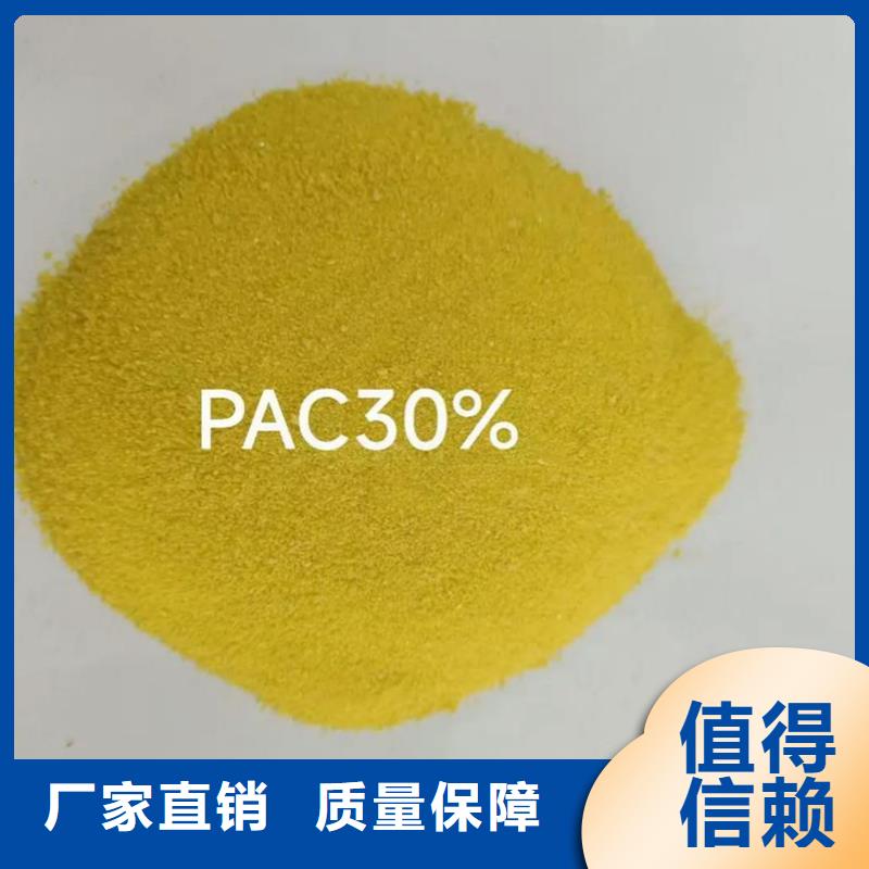 食品级聚铝快速生产防潮性好
