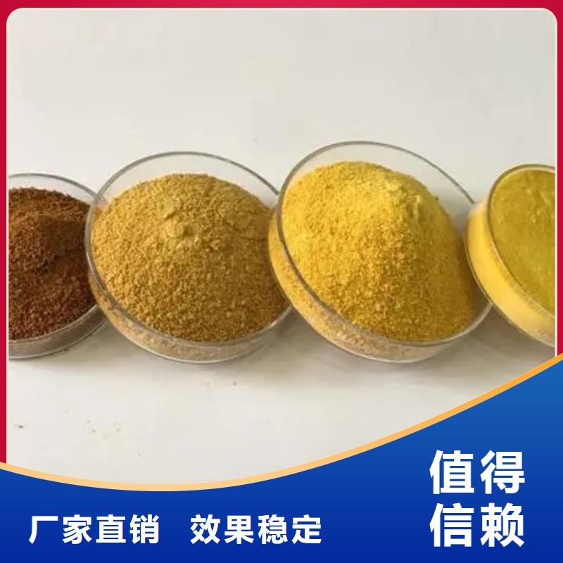 白色聚合氯化铝源头厂家经验丰富