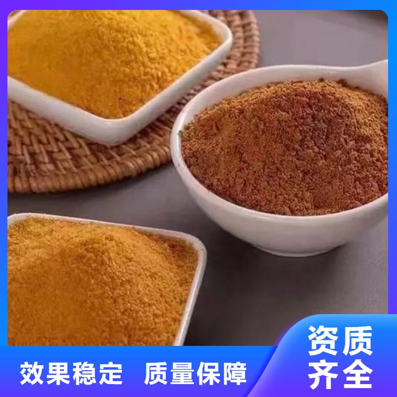 高纯聚铝拒绝差价