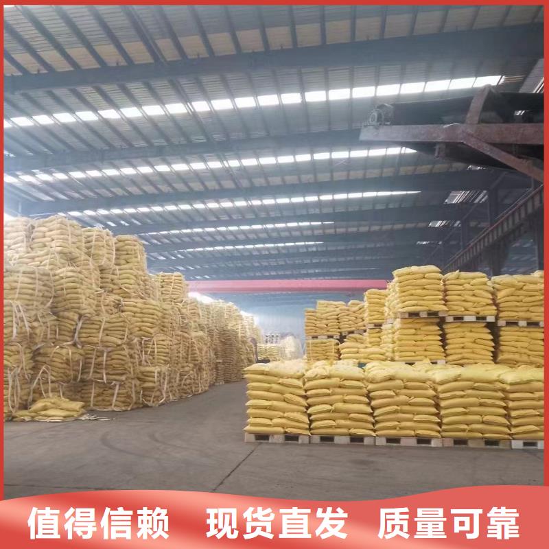 高分子聚丙烯酰胺服务优质货源