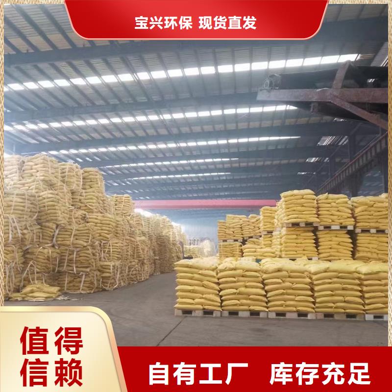 阳离子聚丙烯酰胺过滤适用场景