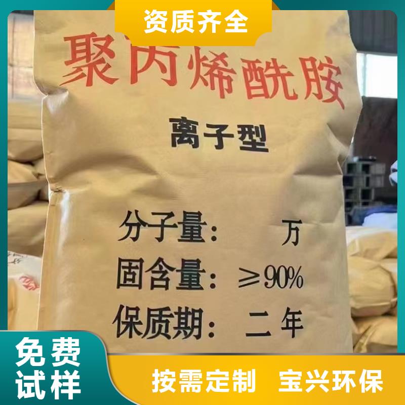 PAM非离子节能厂家型号齐全