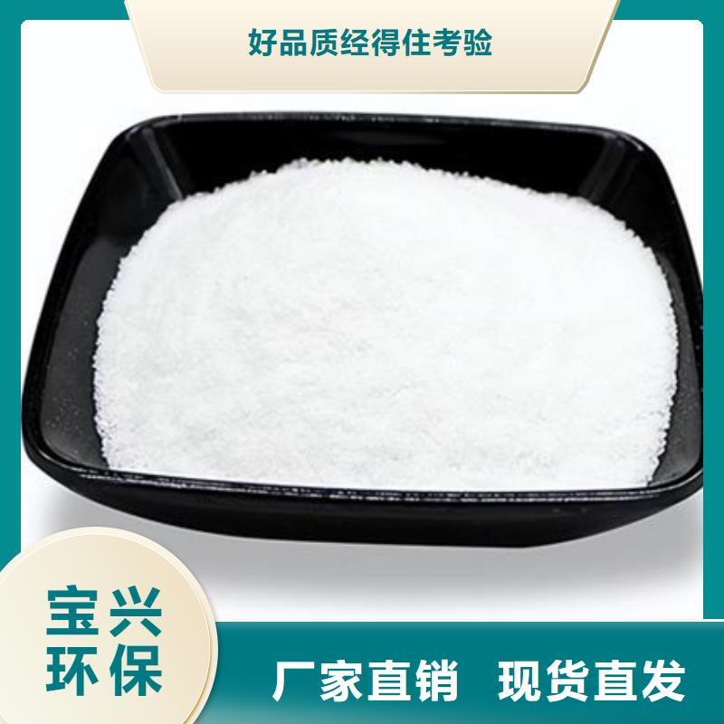 聚丙烯酰胺絮凝