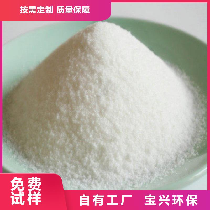 PAM聚丙烯酰胺优质售后产品优良