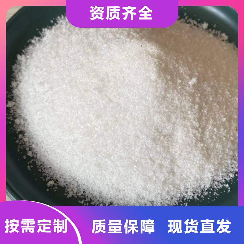 PAM聚丙烯酰胺优质售后产品优良