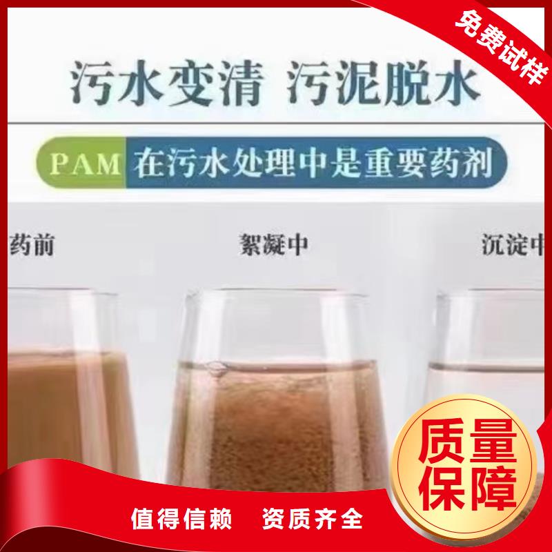 非离子聚丙烯酰胺经济实用