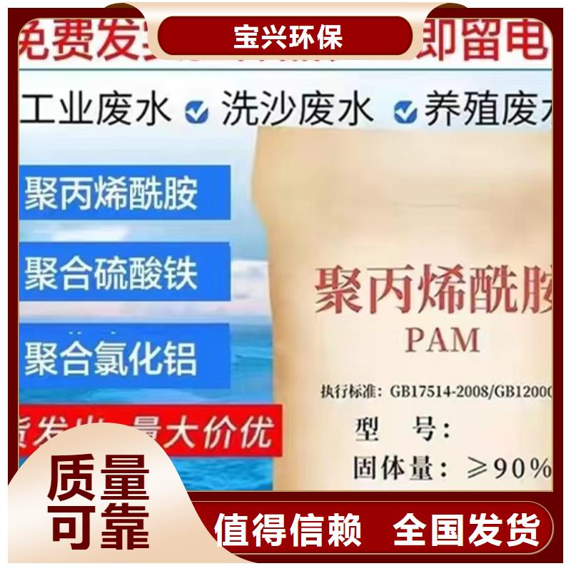 阳离子聚丙烯酰胺过滤适用场景