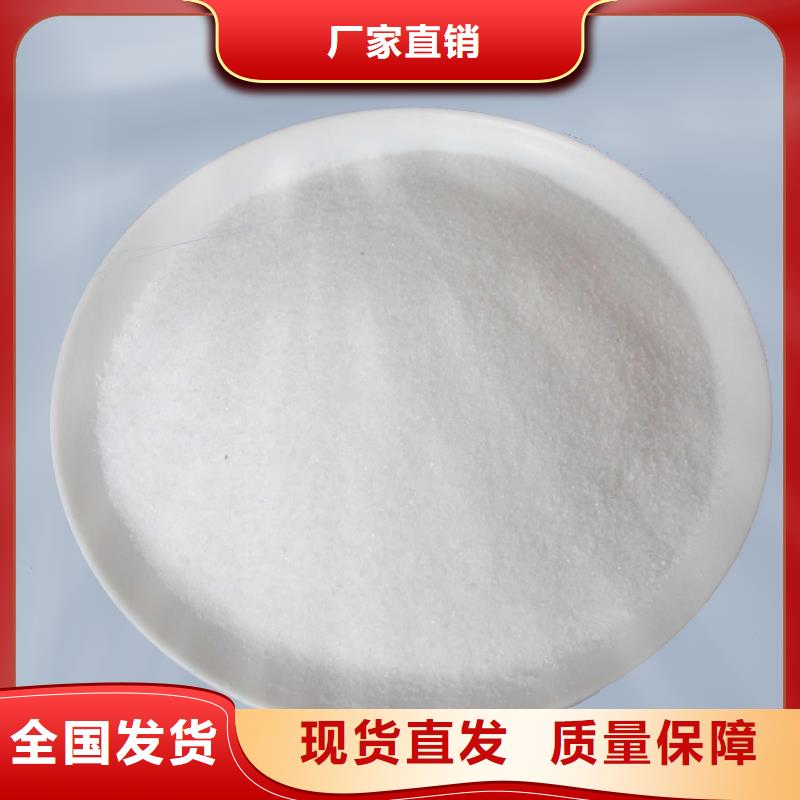 高分子聚丙烯酰胺服务优质货源