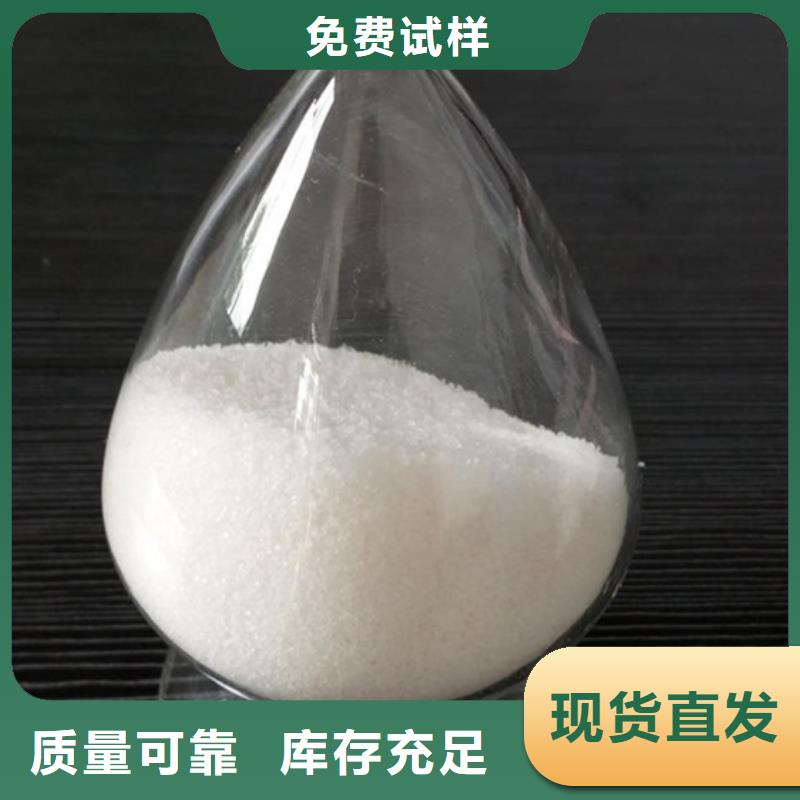 食品级聚丙烯酰胺稳定性能标准工艺