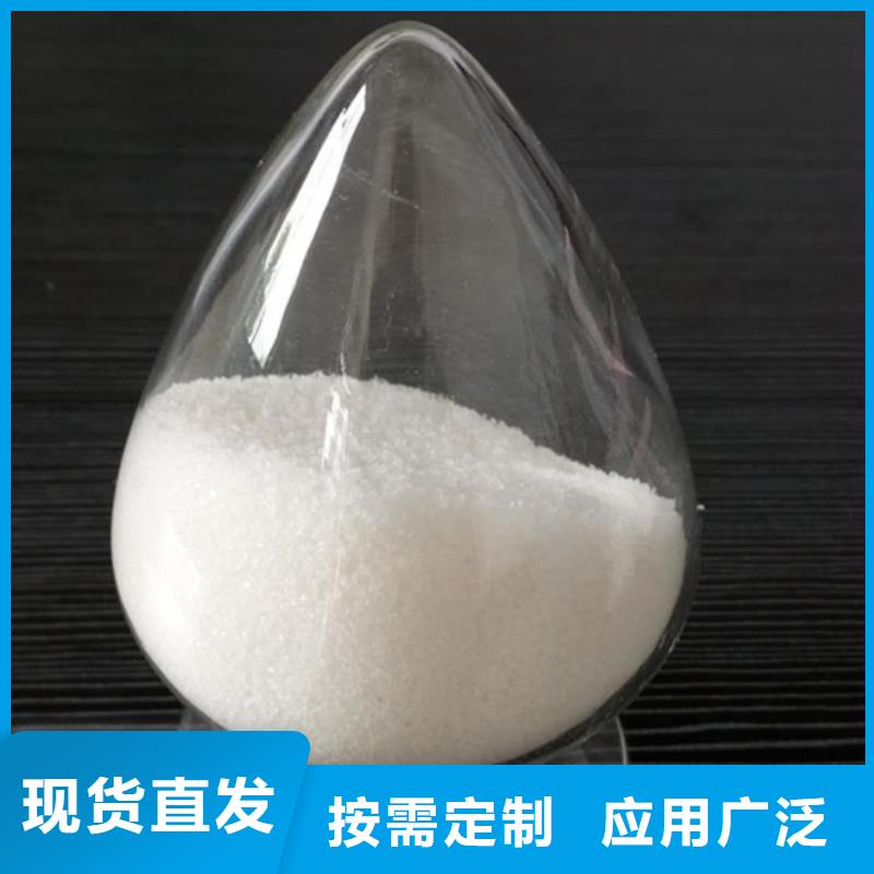 PAM聚丙烯酰胺优质售后产品优良