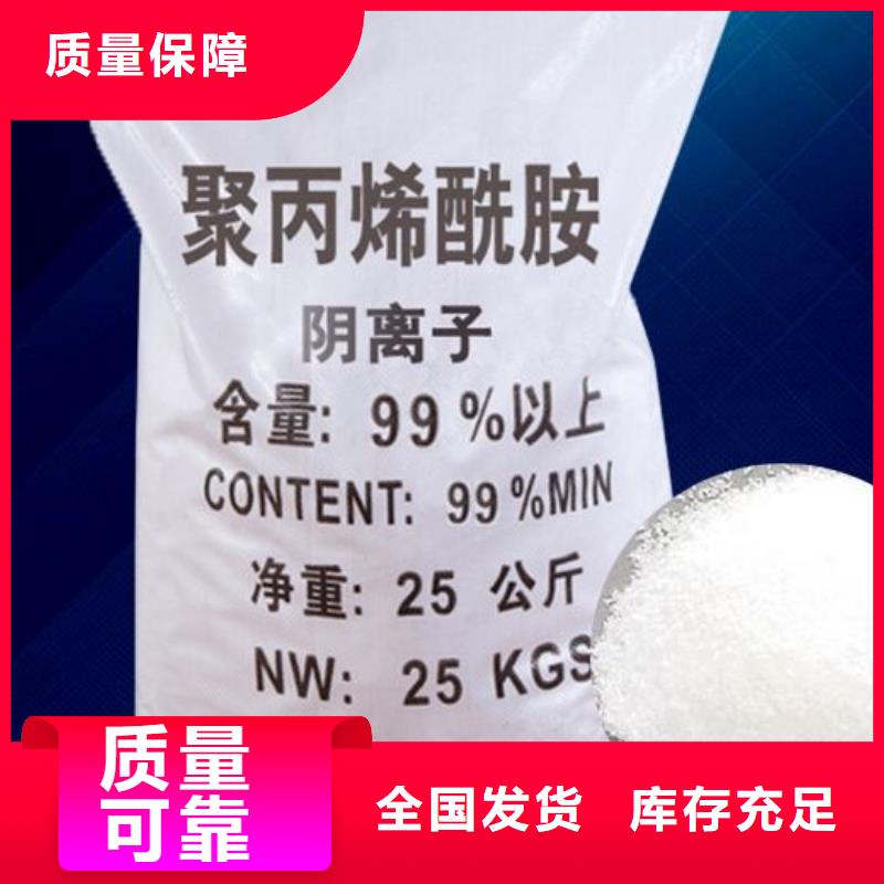 聚丙烯酰胺工艺先进