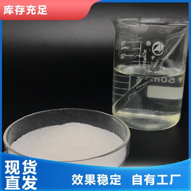 食品级聚丙烯酰胺精细加工好货直销