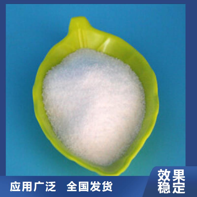 PAM非离子严格检测甄选好物