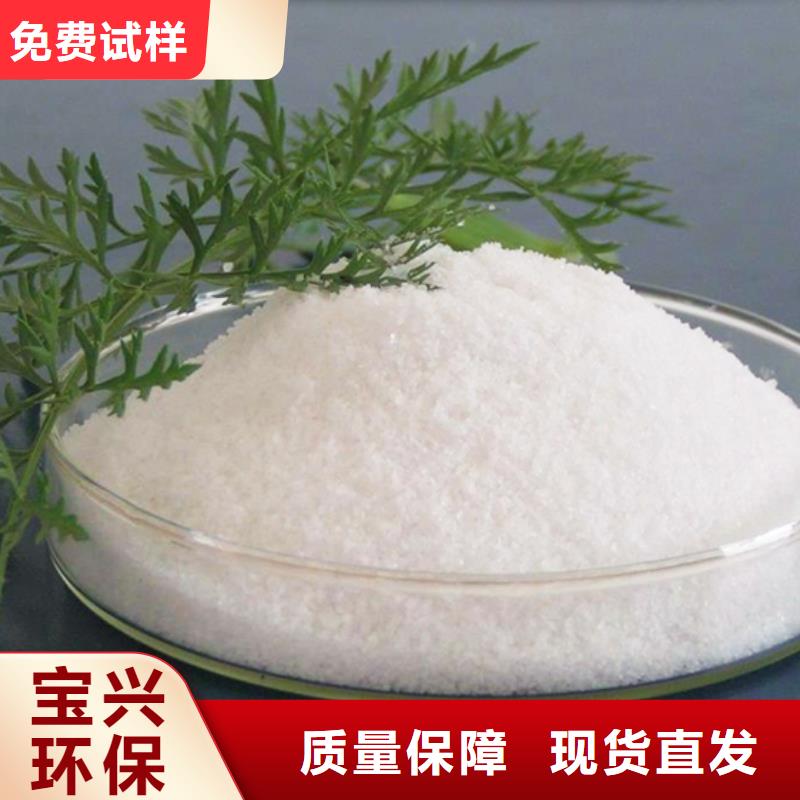 高分子聚丙烯酰胺服务优质货源