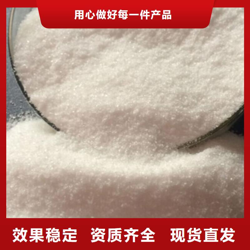 PAM聚丙烯酰胺优质售后产品优良