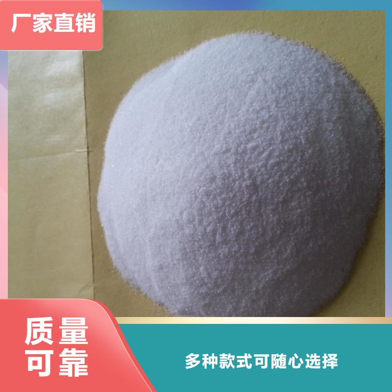 阳离子聚丙烯酰胺优质服务市场