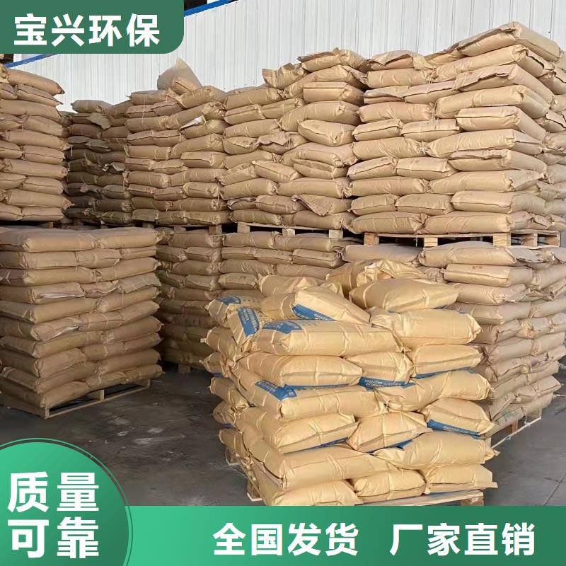PAM聚丙烯酰胺优质售后产品优良